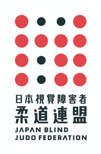 日本視覚障害者柔道連盟のロゴ画像