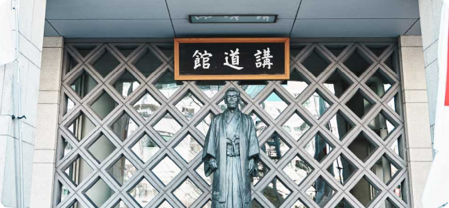講道館の看板と嘉納治五郎氏の銅像の写真