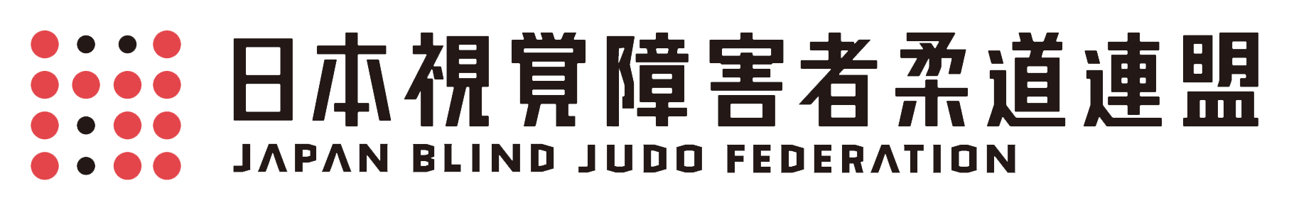 日本視覚障害者柔道連盟ロゴ